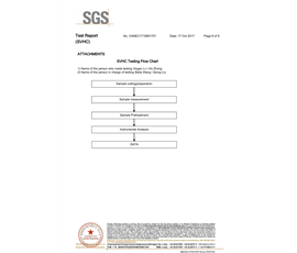 CAN17-198917-01_EC_18246936_F(屏蔽罩成份分析）_8